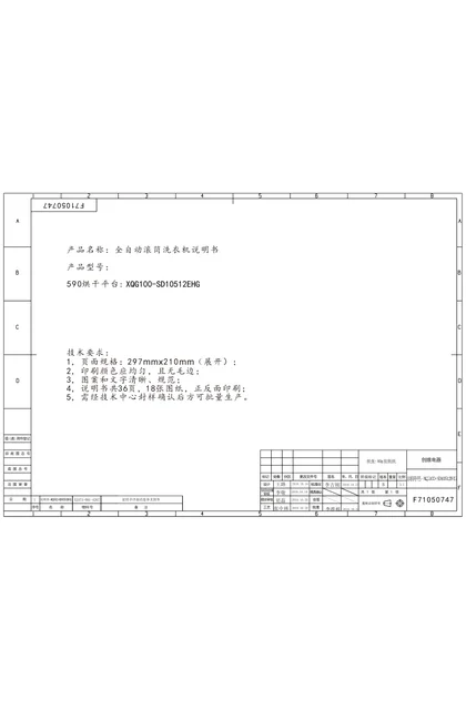 xiaoya 小鸭电器10公斤智能变频烘干滚筒洗衣机XQG100-SD10512EHG